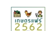 เที่ยวงานเกษตรแฟร์ ประจำปี 2562 ตั้งแต่วันที่ 25 มกราคม ถึง 2 กุมภาพันธ์ พาน้องหมาแมวเที่ยวกัน