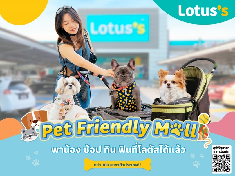 Lotuss-Pet-Fruendly-Mall_Main_0.jpg