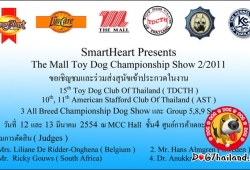 ตารางการประกวดสุนัข มีนาคม 2011