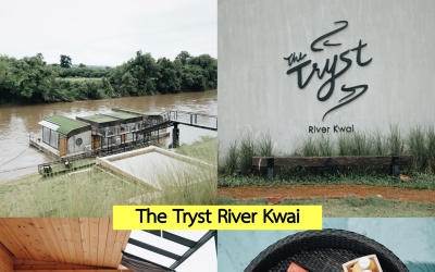 The Tryst River Kwai ที่พักกาญจนบุรีสัตว์เลี้ยงพักได้ ริมแม่น้ำแควน้อย สวยงามมากๆ